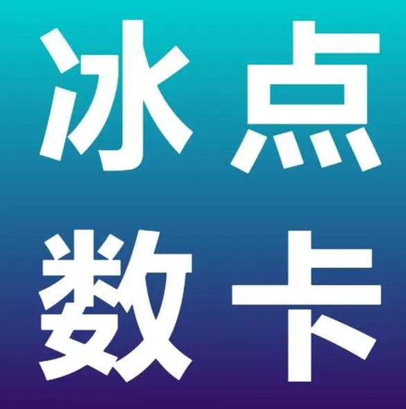 卡盟较低自助下单官网